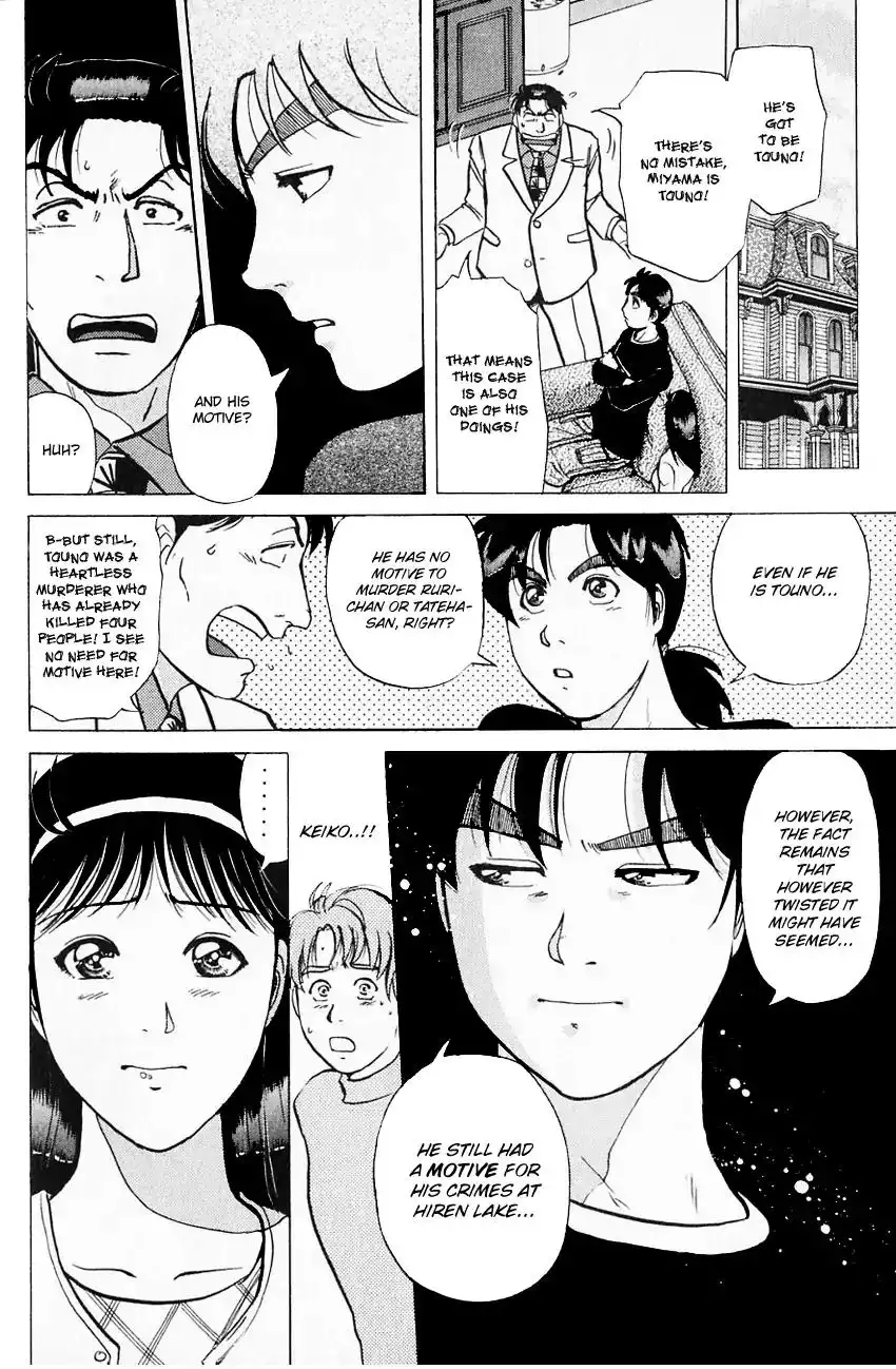 Kindaichi Shounen no Jikenbo Chapter 177 19